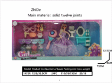 11.5 “Fashion Princess Doll. What to wear: Dresser magic Stick Blister accessories. 4 sets of clothes. 12 joints. Ponytail encryption